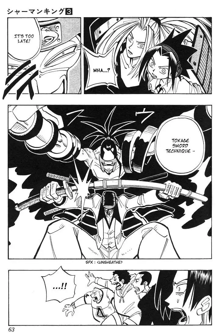 Shaman King Chapter 20 15